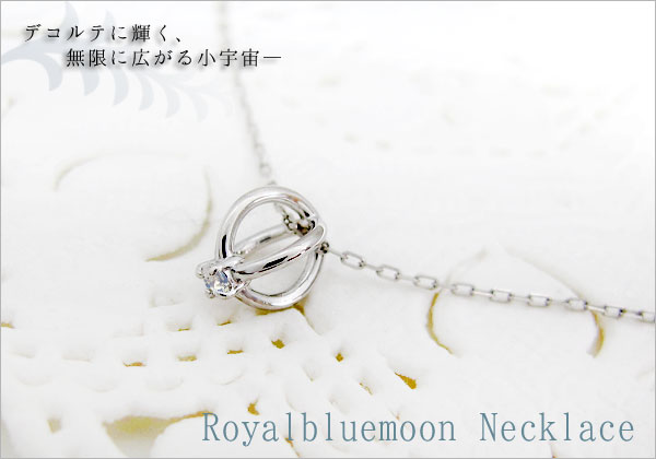 誕生石 ネックレス