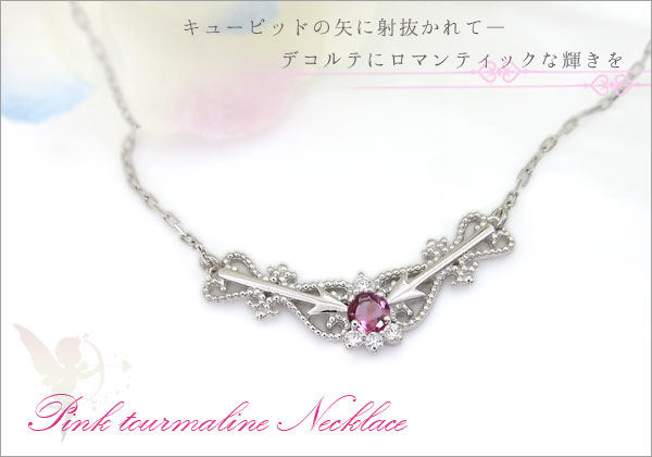 誕生石 ネックレス