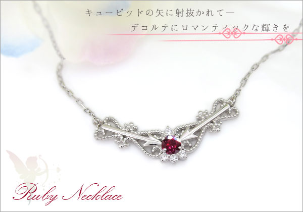 誕生石 ネックレス