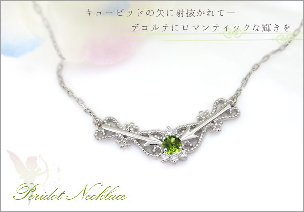 誕生石 ネックレス