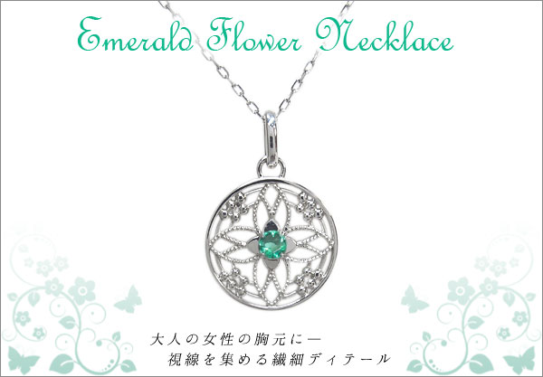 フラワーネックレス