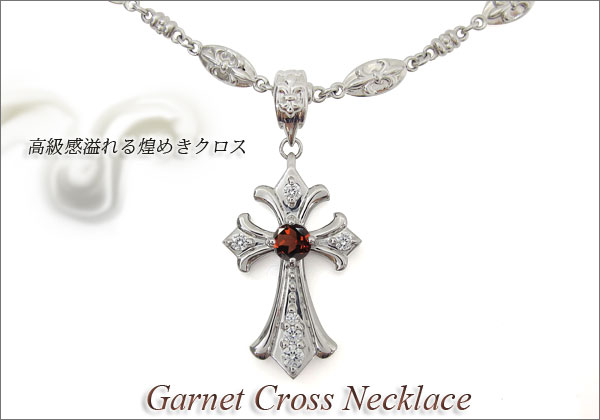 メンズ ネックレス ガーネット