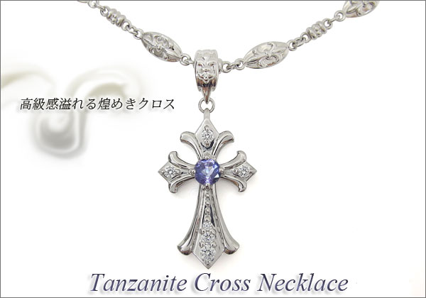 メンズ ネックレス