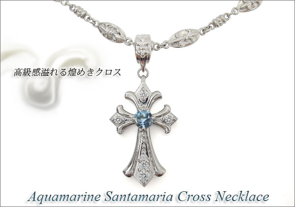 メンズ ネックレス ガーネット