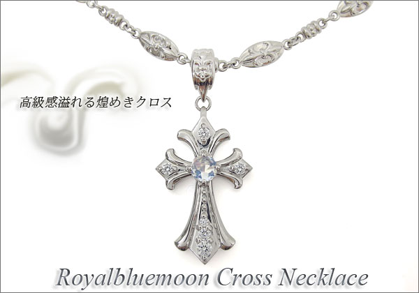 メンズ ネックレス ガーネット