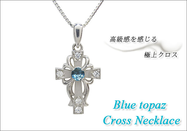 メンズネックレス