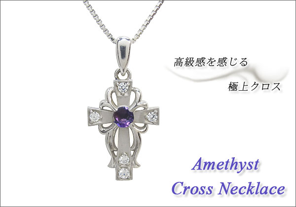 メンズネックレス