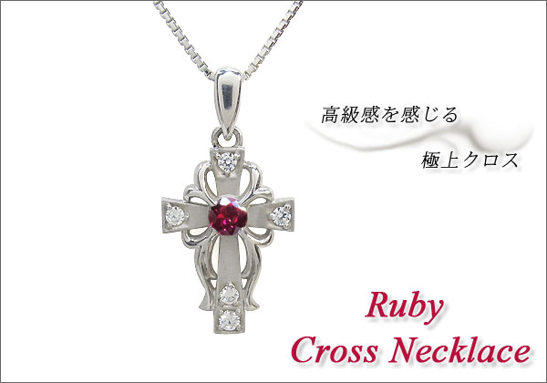 メンズネックレス