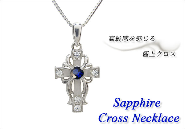 メンズネックレス