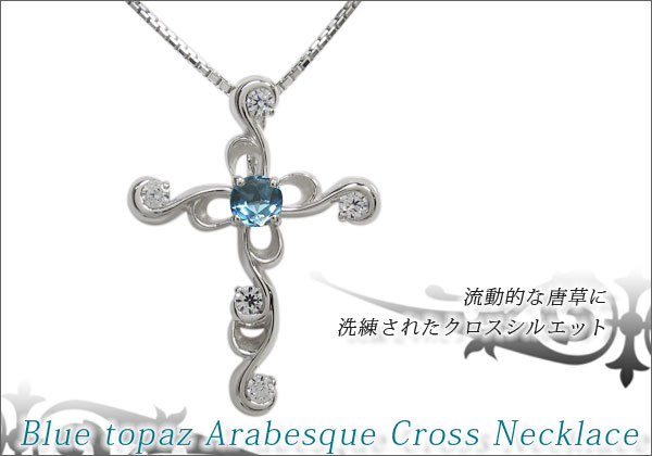 メンズネックレス