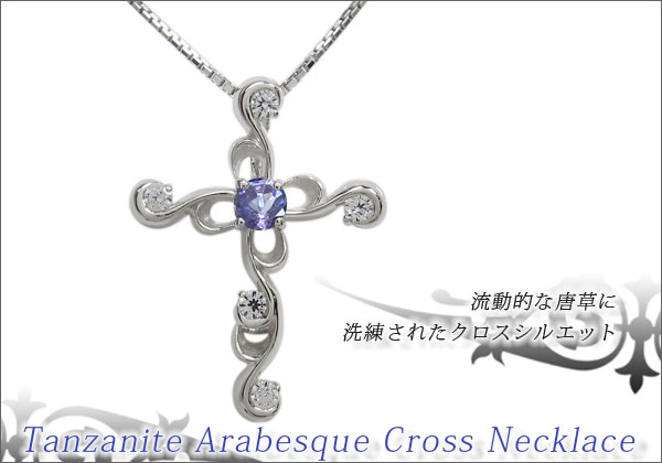 メンズネックレス