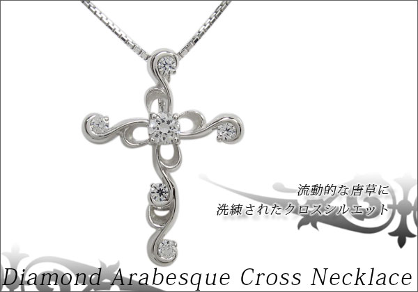 メンズネックレス