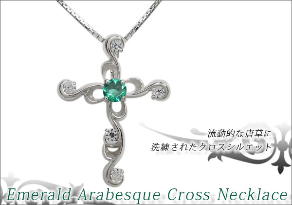 メンズネックレス