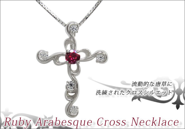 メンズネックレス