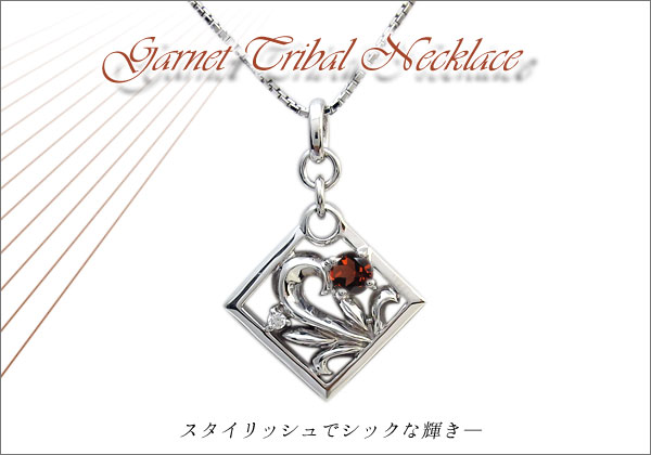 トライバルネックレス