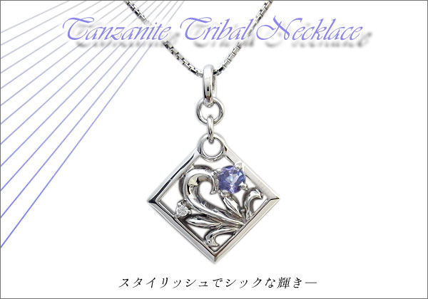 トライバルネックレス