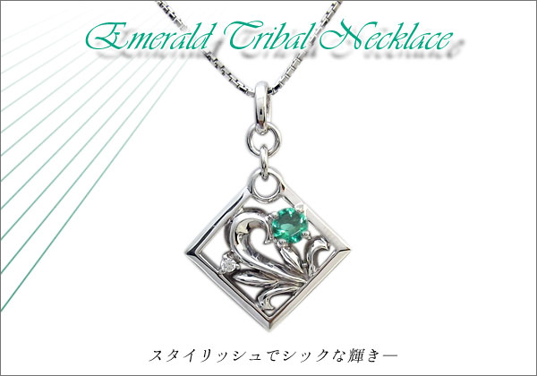 トライバルネックレス