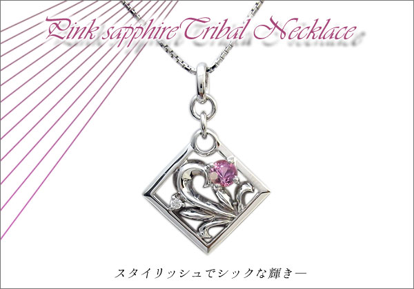 トライバルネックレス