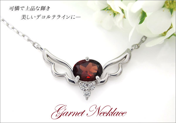 天使の羽,ペンダント