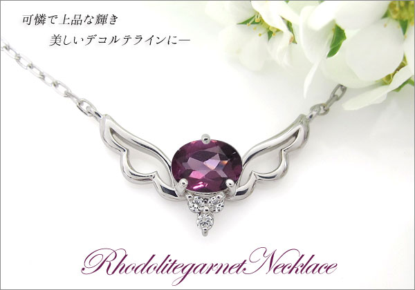 天使の羽,ペンダント