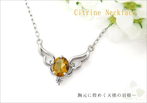 天使の羽,ペンダント