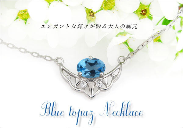 天使の羽,ペンダント