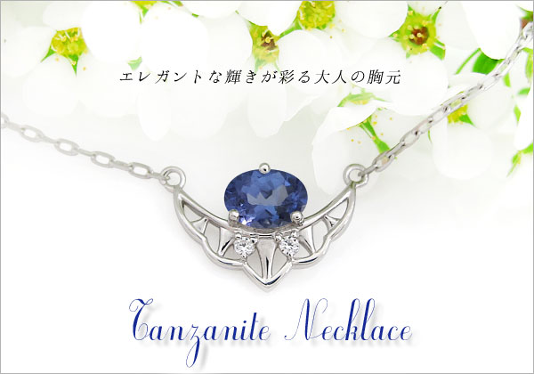 天使の羽,ペンダント