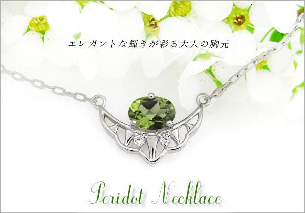 天使の羽,ペンダント