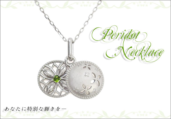 フラワーモチーフ ネックレス