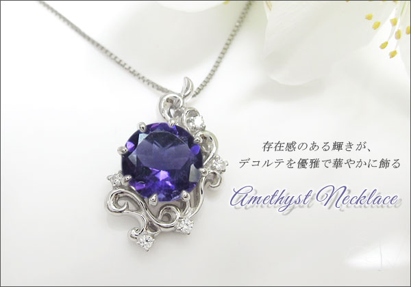 大粒　誕生石 ネックレス