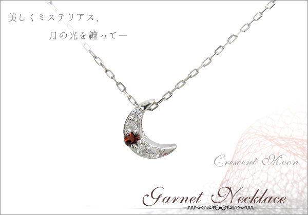 三日月モチーフ ネックレス