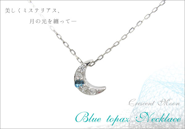 三日月モチーフ　ネックレス