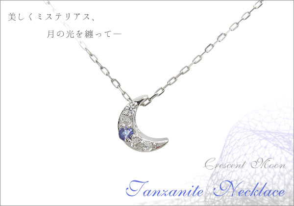 三日月モチーフ　ネックレス