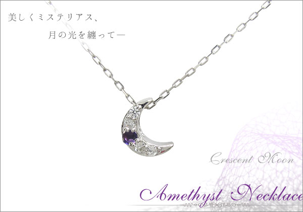 三日月モチーフ　ネックレス