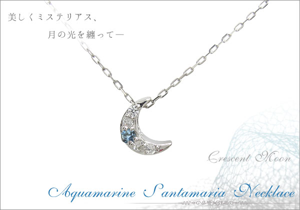 三日月モチーフ　ネックレス