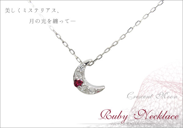 三日月モチーフ　ネックレス