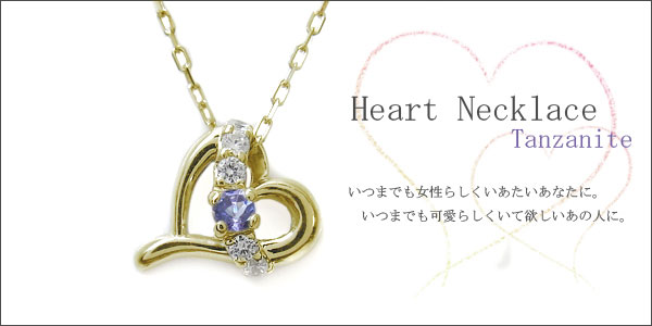 ハート　ネックレス
