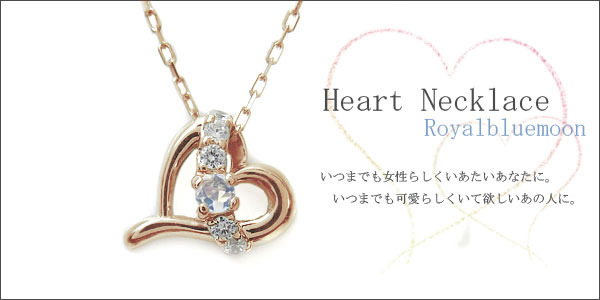 ハート　ネックレス