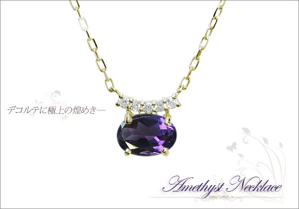 大粒 アメジスト ペンダント