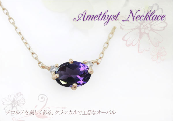 大粒 アメジスト ペンダント