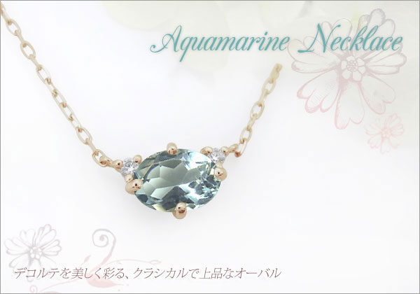 大粒 アクアマリン ペンダント