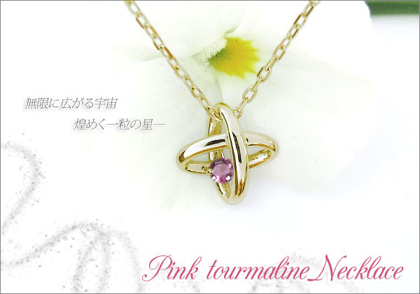 ダイヤモンド,宇宙,ペンダント