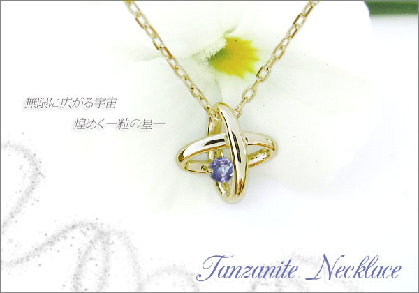 ダイヤモンド,宇宙,ペンダント