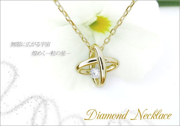 ダイヤモンド,宇宙,ペンダント