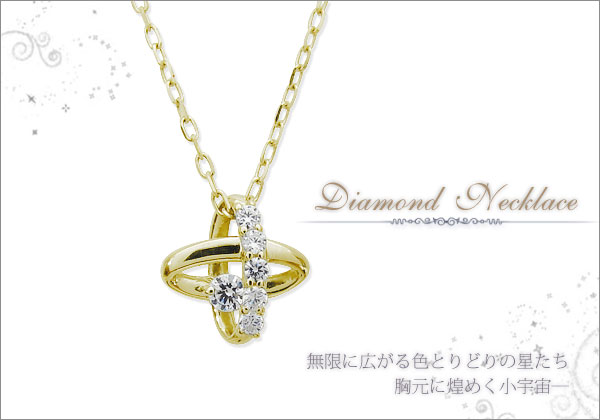 ダイヤモンド,宇宙,ペンダント