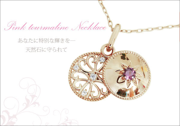 ロケット アンティーク ネックレス