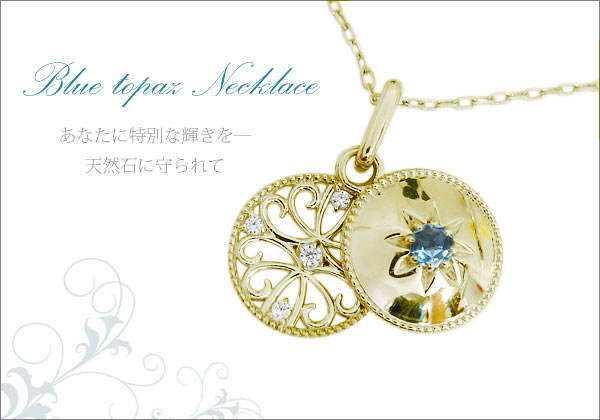 ロケット アンティーク ネックレス