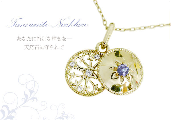 ロケット アンティーク ネックレス