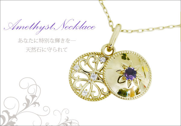 ロケット アンティーク ネックレス