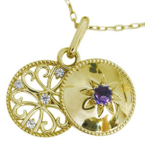 アメジスト指輪